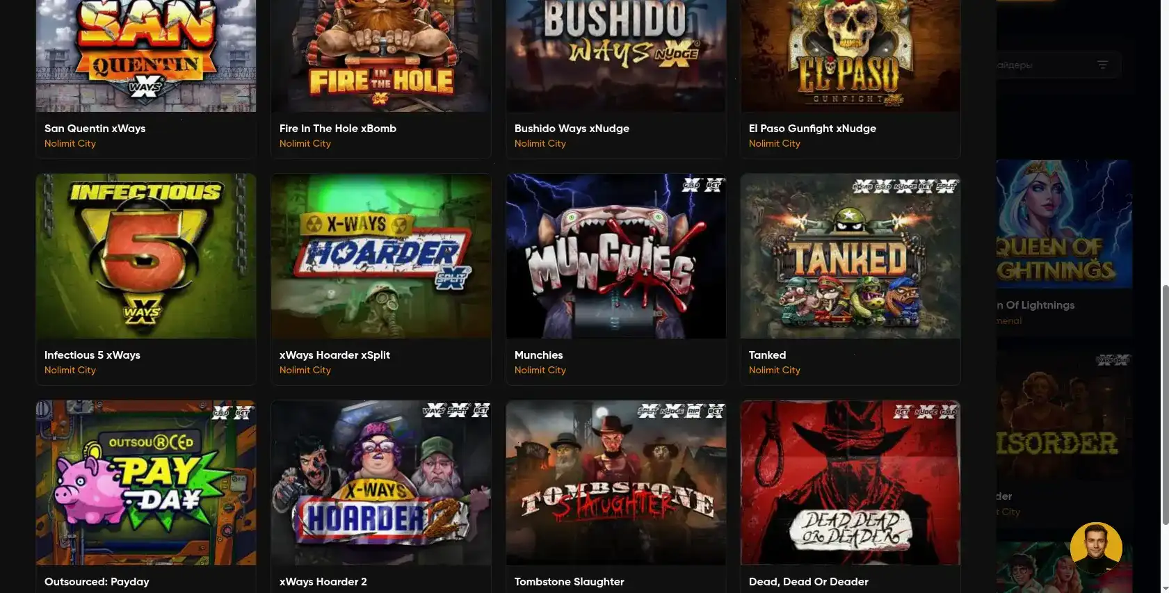 Джекпот и крупный выигрыш в казино Матрешка